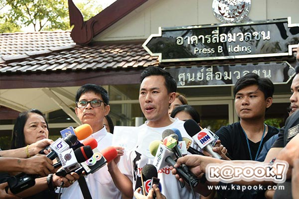 ยุ่งหลักฐานหวย 30 ล้าน