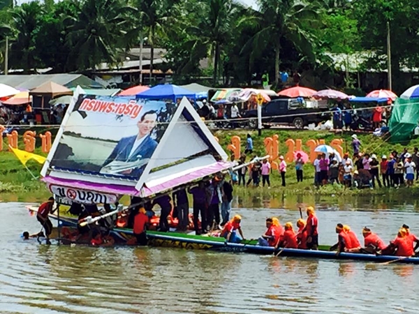  เรือยาวพุ่งเสียบโป๊ะกรรมการแตกกระจาย