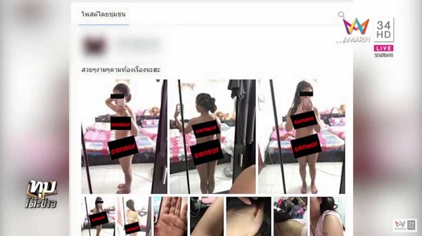  หลอกลวง