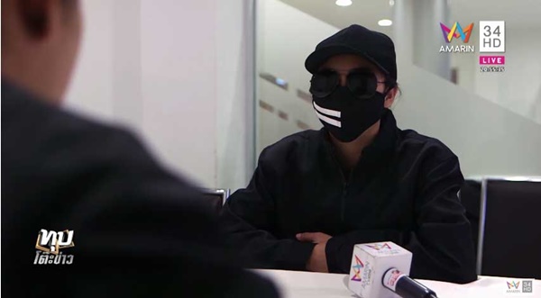  หลอกลวง