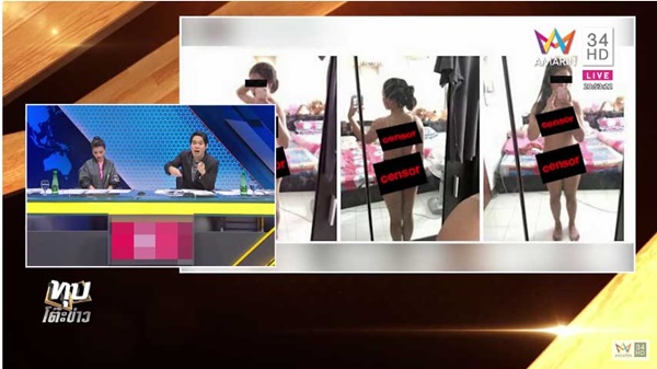  หลอกลวง