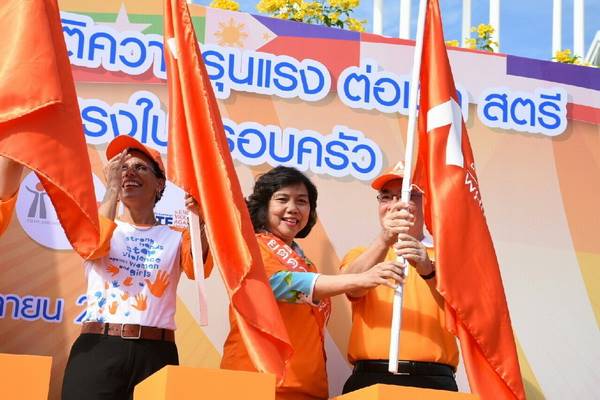 แคมเปญ Orange the world