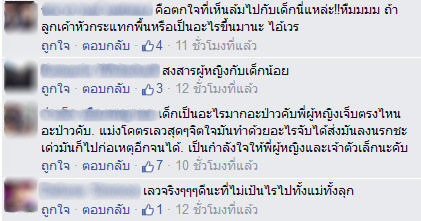 โจรกระชากกระเป๋าแม่อุ้มลูกทารก