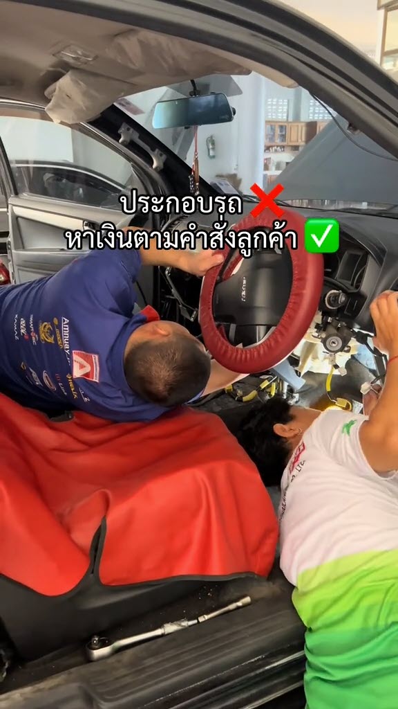 ซ่อนเงินเมีย