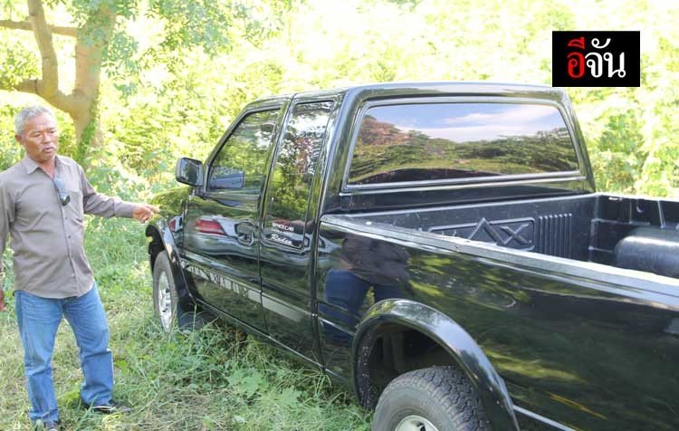 ศพนิรนาม