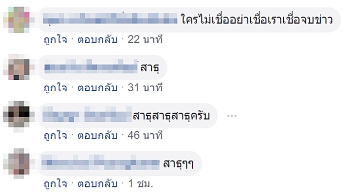 หลวงพ่อคูณ  