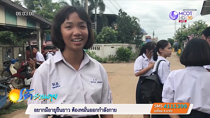 น้องมิว ไม่ได้เสียชีวิตเพราะหมดแมว