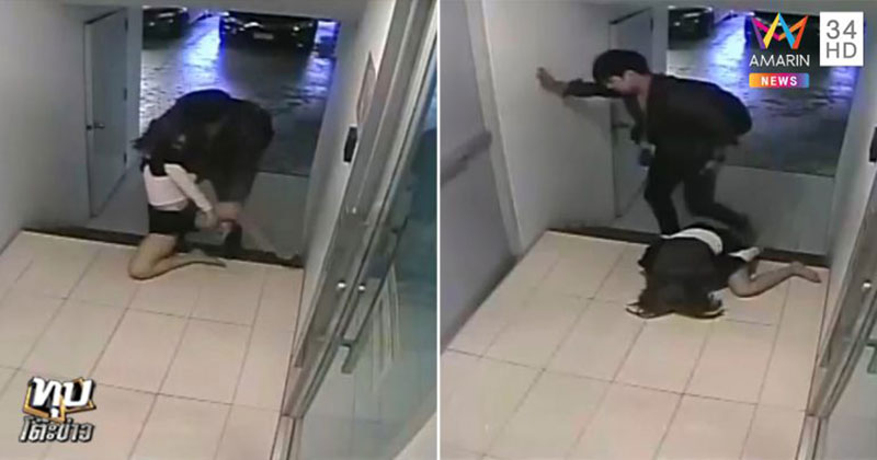 บ้านปาร์ตี้นรก