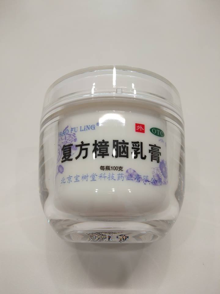 ครีมบัวหิมะ