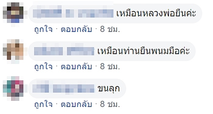 หลวงพ่อคูณ  