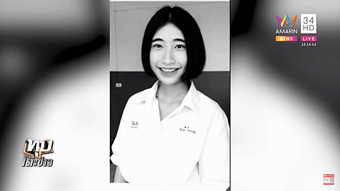 น้องมิว ไม่ได้เสียชีวิตเพราะหมดแมว