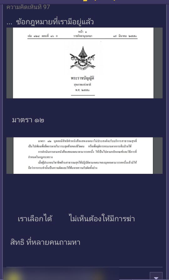 การุณยฆาต   