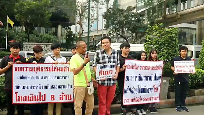 ปีนเสาไฟ