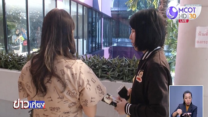 แชร์ลูกโซ่