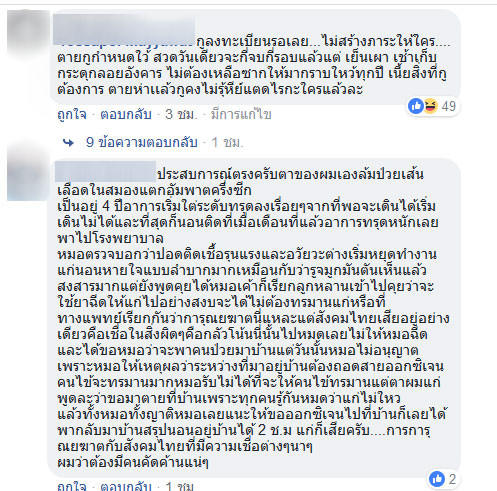 การุณยฆาต   