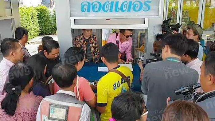  พีท ลวงโลก 