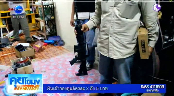 ตำรวจบุกจับพ่อค้าอาวุธ เจ้าตัวประกาศสู้ตาย-ถูกวิสามัญดับ
