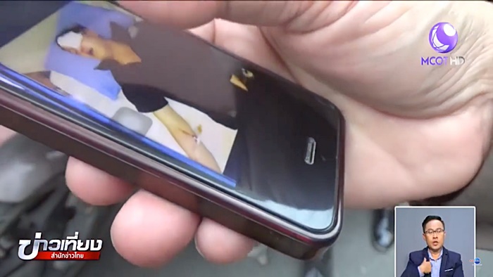 ทะเลาะวิวาท