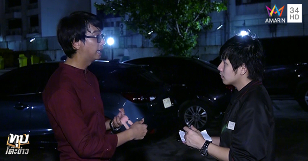 คลิปแข่งจักรยาน