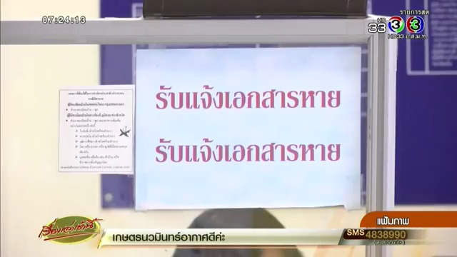 สถานีตำรวจ