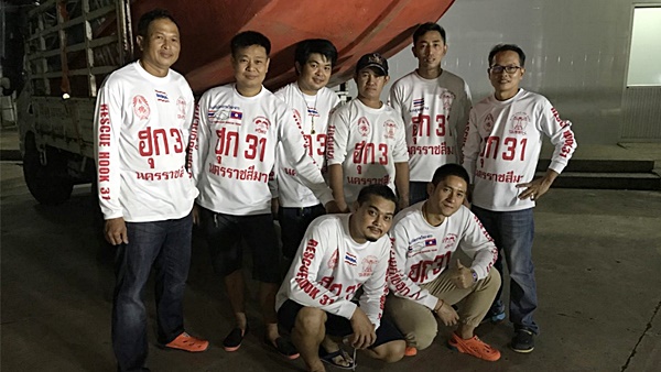 ลาวเขื่อนแตก