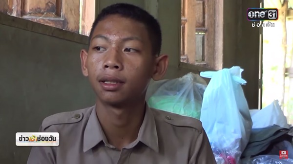 เด็กยากจน