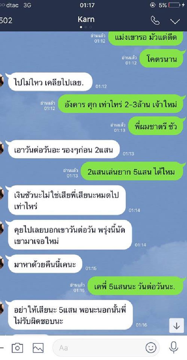 กานต์ วิภากร 