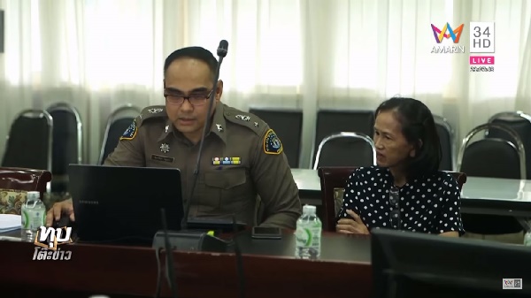 คดีหวย 30 ล้าน