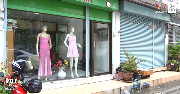 คดีหวย 30 ล้าน