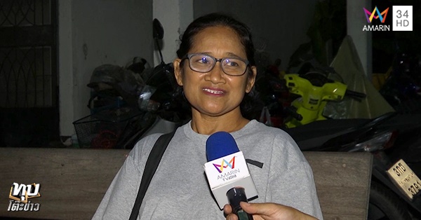 คดีหวย 30 ล้าน