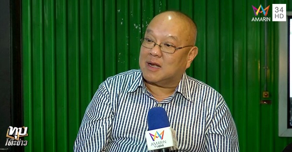 คดีหวย 30 ล้าน