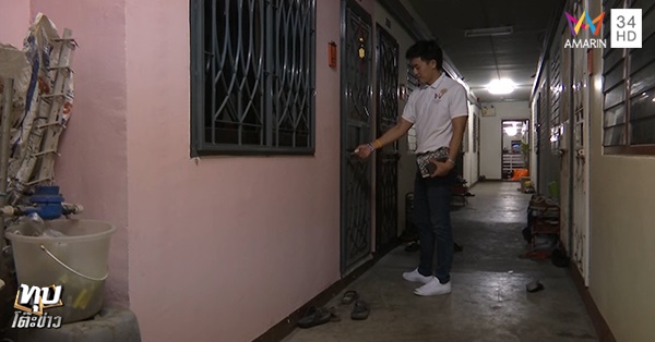 คดีหวย 30 ล้าน