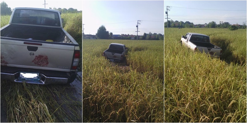 หายตัวปริศนา 4 ปี สุดท้ายเป็นศพ 