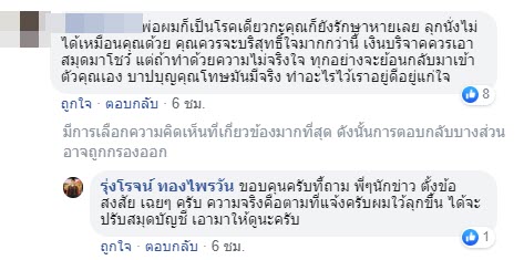 ธีร์
