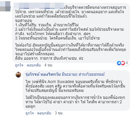 ธีร์