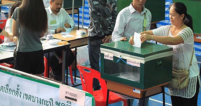 เลือกตั้ง 2562