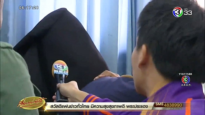  ป.6 ต่อยสู้พี่ ม.3 ไม่ได้ ควักมีดแทงทะลุปอด