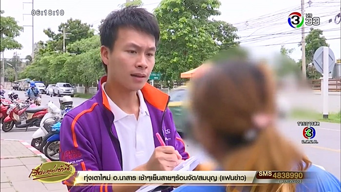  ป.6 ต่อยสู้พี่ ม.3 ไม่ได้ ควักมีดแทงทะลุปอด