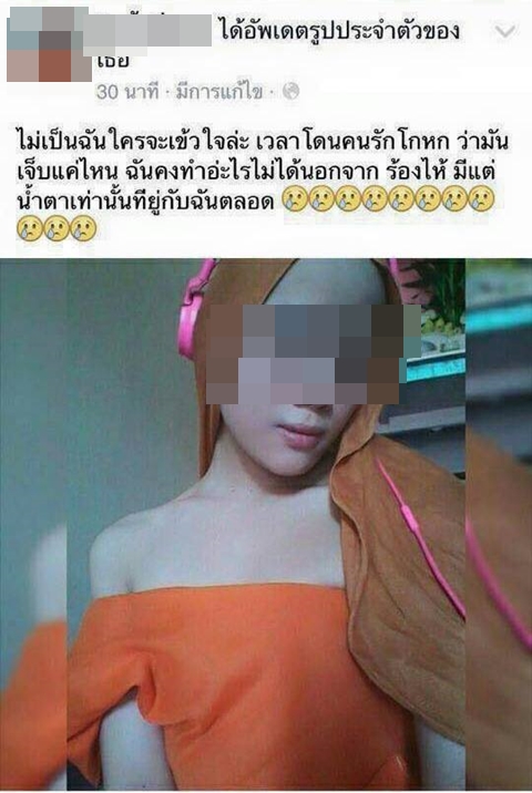 วิจารณ์ยับ...พระแต่งตัวเป็นสาวฟรุ้งฟริ้ง ห่มจีวรพร่ำเพ้อเรื่องรัก