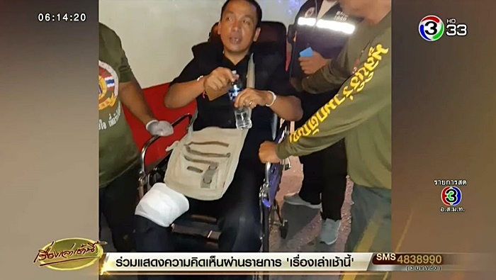  ด่าประเป๋ารถเมล์ 