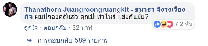  ปิยบุตร  