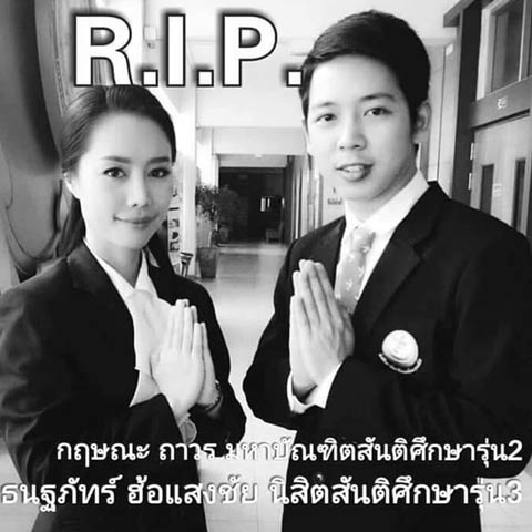 เพื่อนสุดอาลัยนักศึกษาเหยื่อเบนซ์ชนดับ 2 ศพ  เผยกำลังจะรับปริญญา