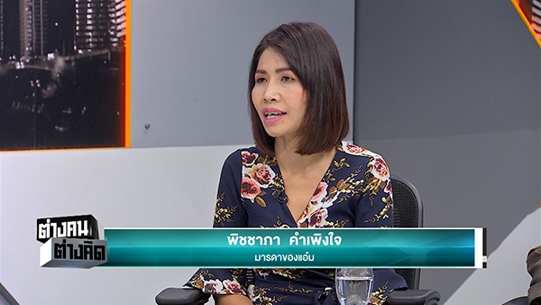 เปรี้ยวฆ่าปั่นศพ