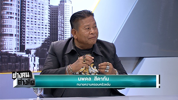 เปรี้ยวฆ่าปั่นศพ