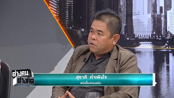 เปรี้ยวฆ่าปั่นศพ