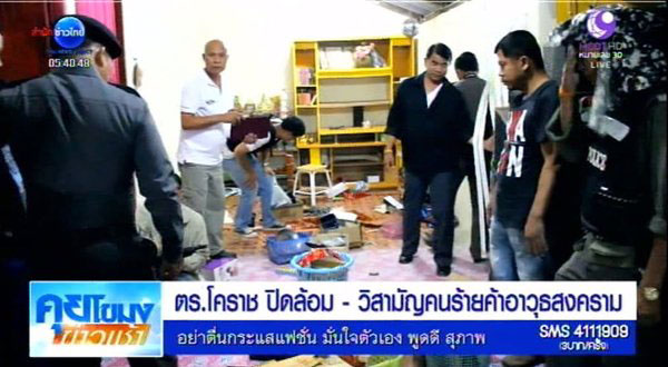 ตำรวจบุกจับพ่อค้าอาวุธ เจ้าตัวประกาศสู้ตาย-ถูกวิสามัญดับ