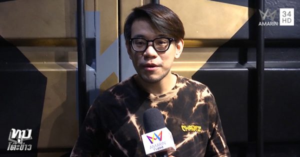 มาเฟียสยาม