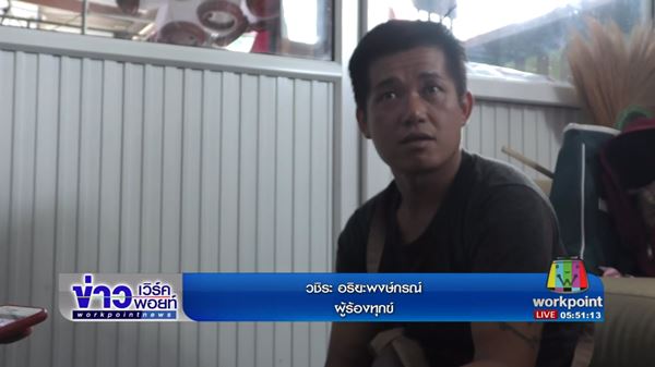 เงินหาย