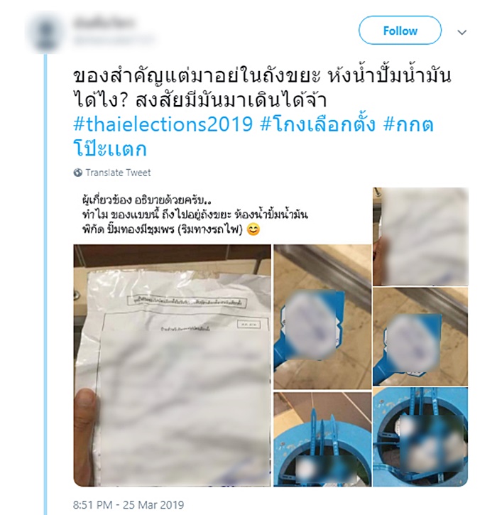  สายรัดหีบ 