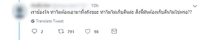  สายรัดหีบ 